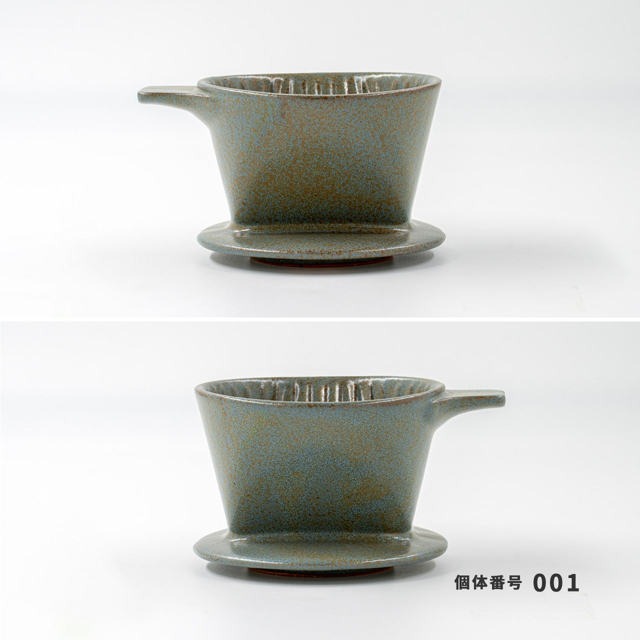 【個体で選べる】Ancient Pottery ドリッパー グレー