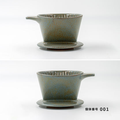【個体で選べる】Ancient Pottery ドリッパー グレー
