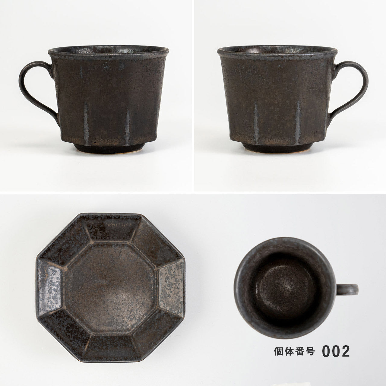 【個体が選べる】カップ&ソーサー ブラス Ancient Pottery