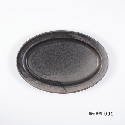 【個体で選べる】オーバルプレート ブラス Ancient Pottery