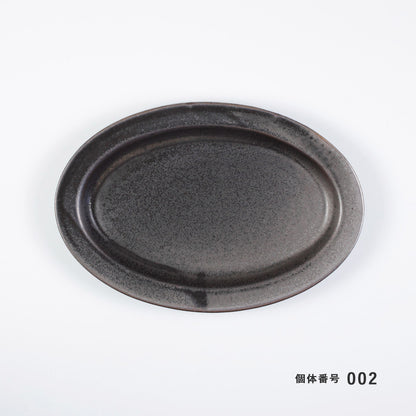 【個体で選べる】オーバルプレート ブラス Ancient Pottery
