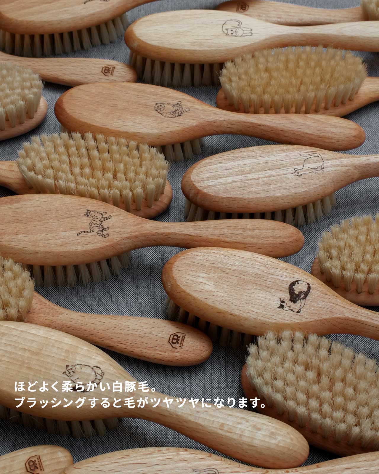 【名入れ】Hug!brush ねこくら オリジナル 猫用ブラシ