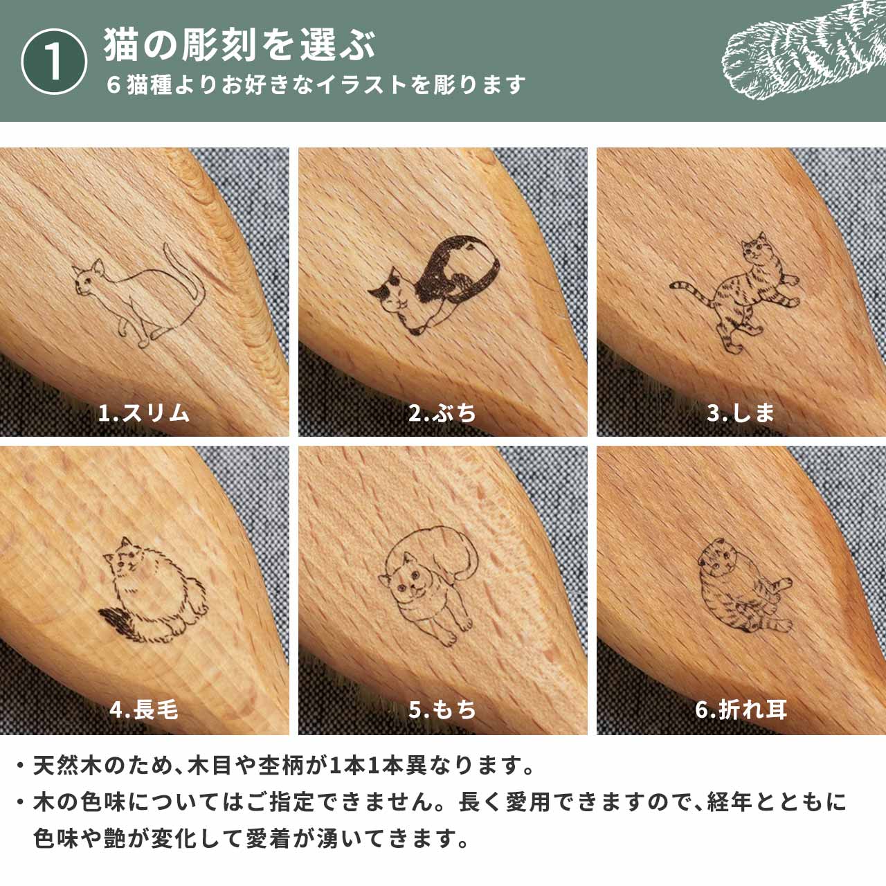 【名入れ】Hug!brush ねこくら オリジナル 猫用ブラシ