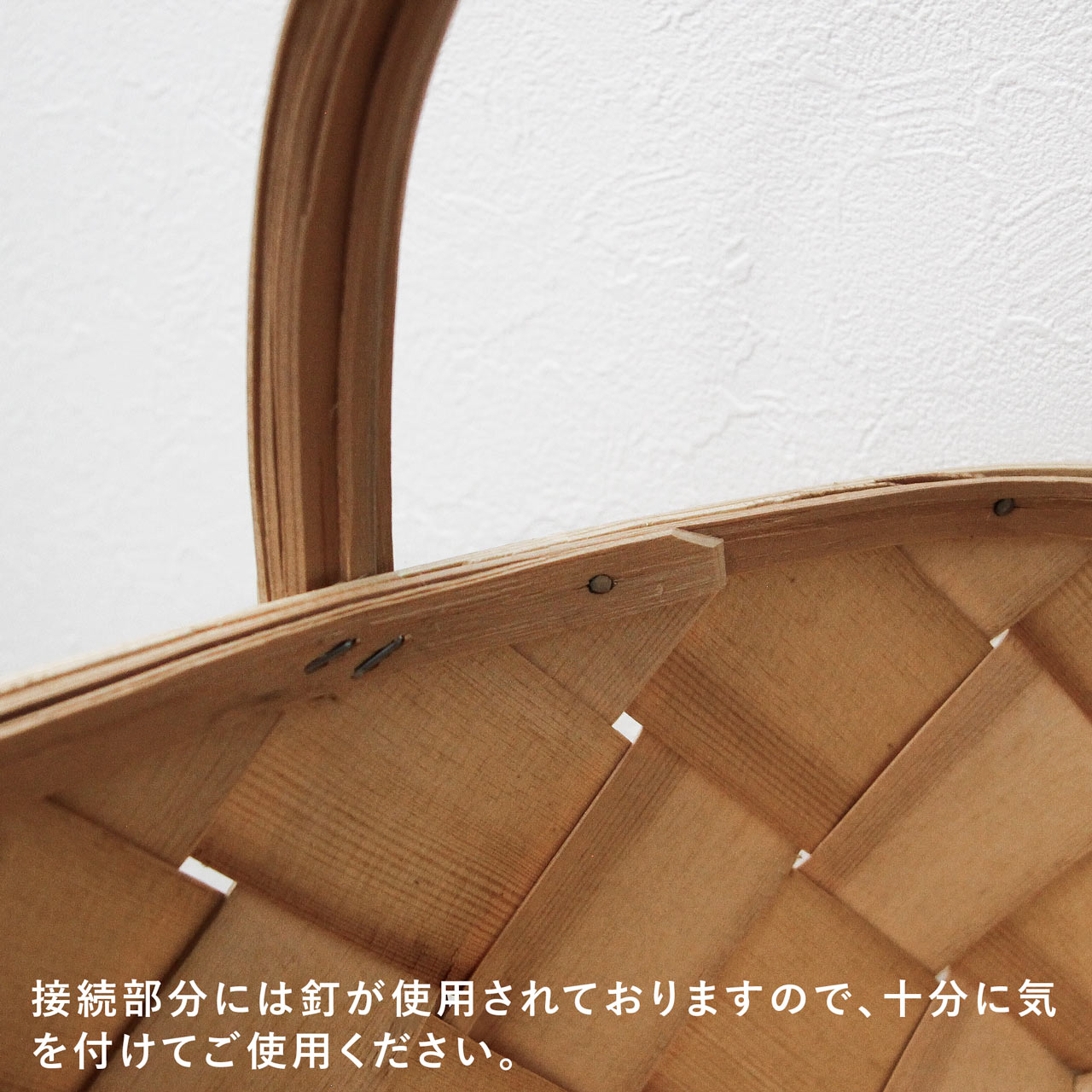ラトビアの工房で作るハンドメイドかご | パインのスポーンコリ
