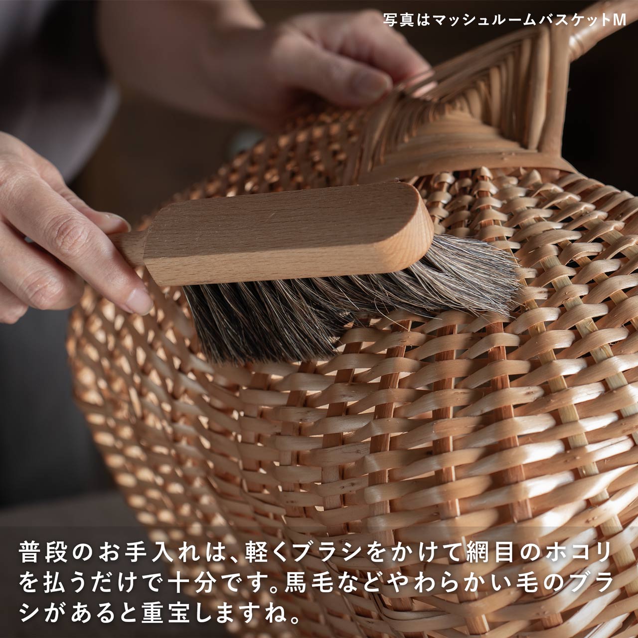 ラトビア トールバスケット PinumuPasaule