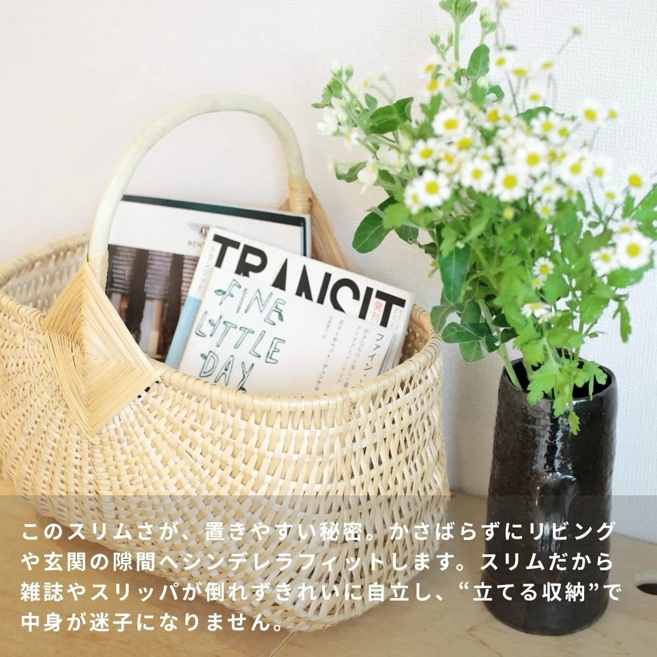 ラトビア マッシュルームバスケット L スリムタイプ  Pinumu Pasaule