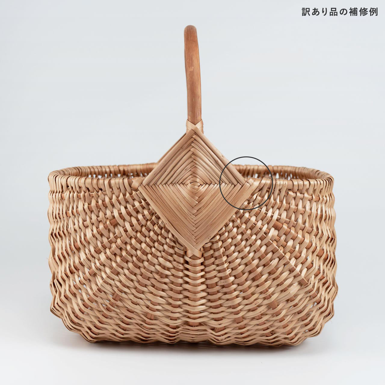 訳あり品 ラトビア マッシュルーム バスケット M PinumuPasaule