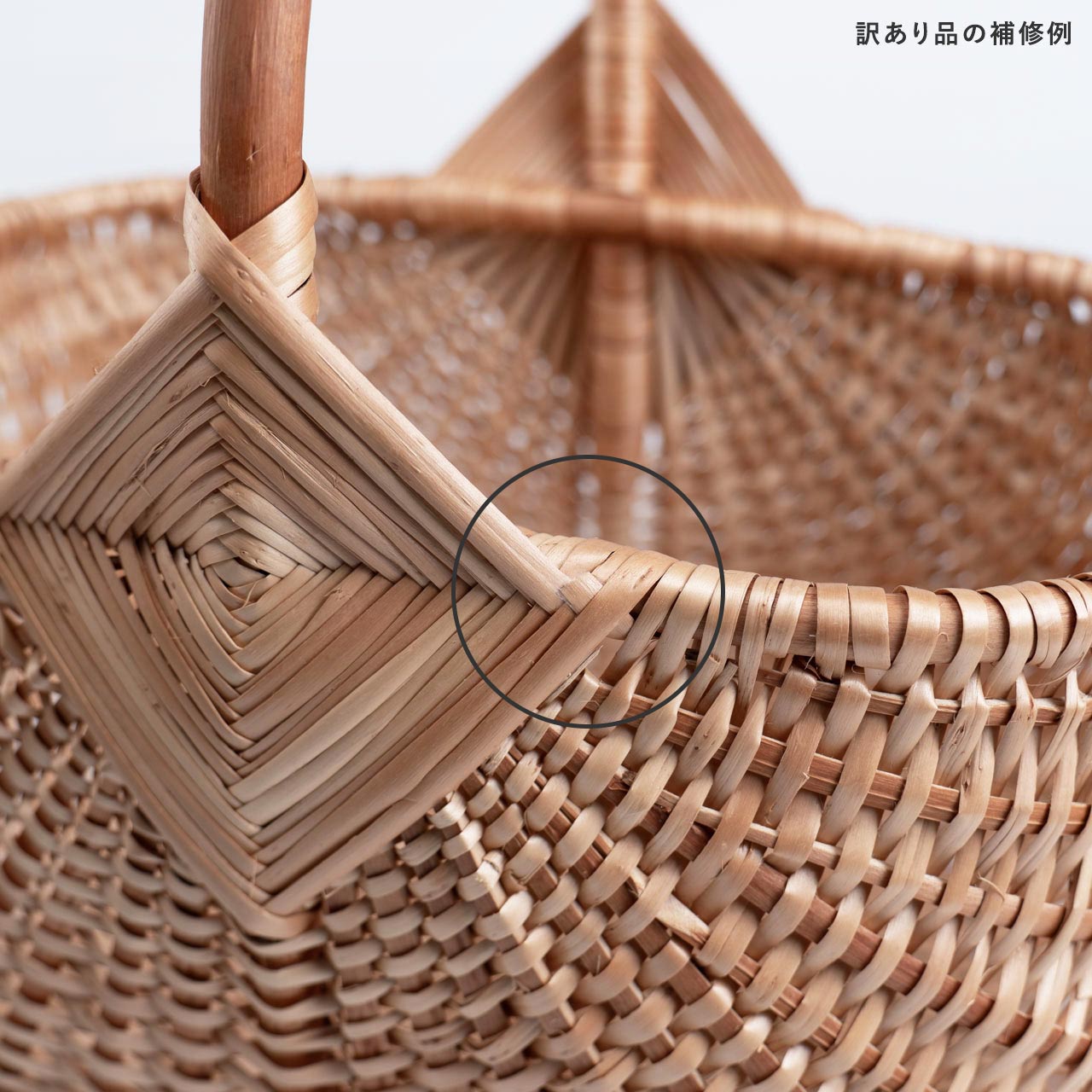 訳あり品 ラトビア マッシュルーム バスケット M PinumuPasaule