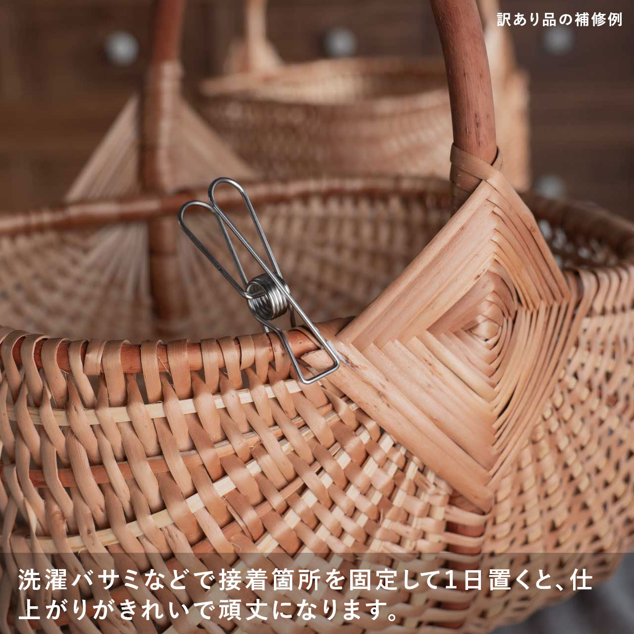 訳あり品 ラトビア マッシュルーム バスケット M PinumuPasaule