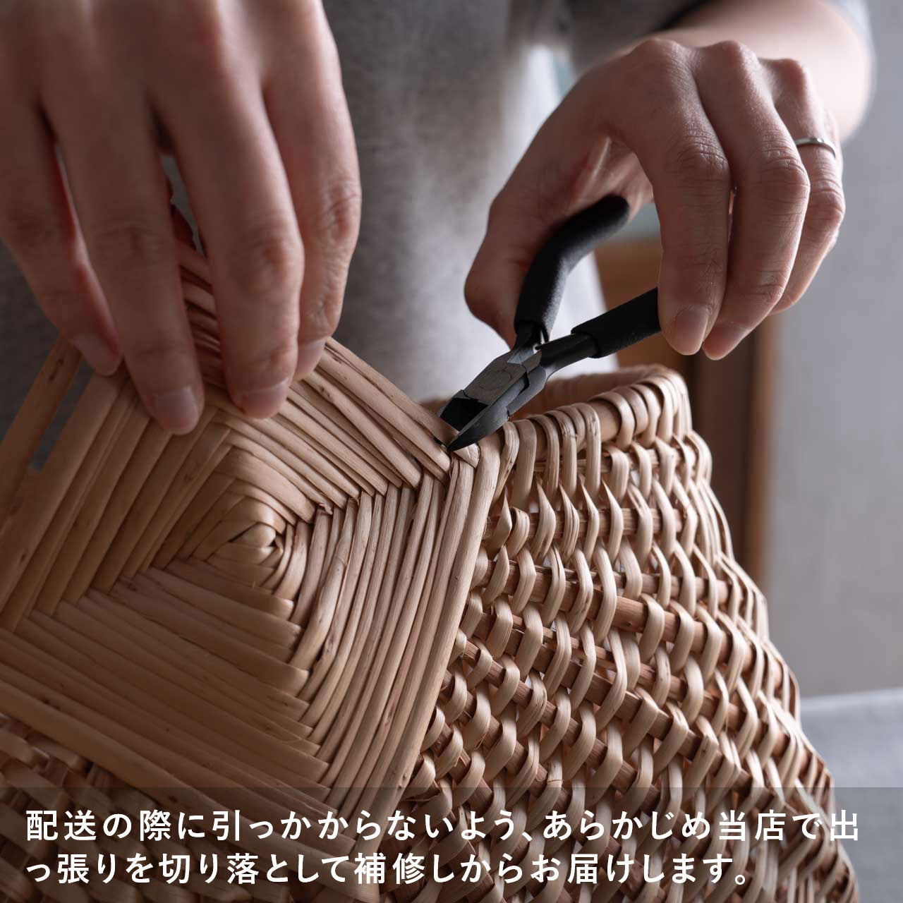 訳あり品 ラトビア マッシュルーム バスケット M PinumuPasaule