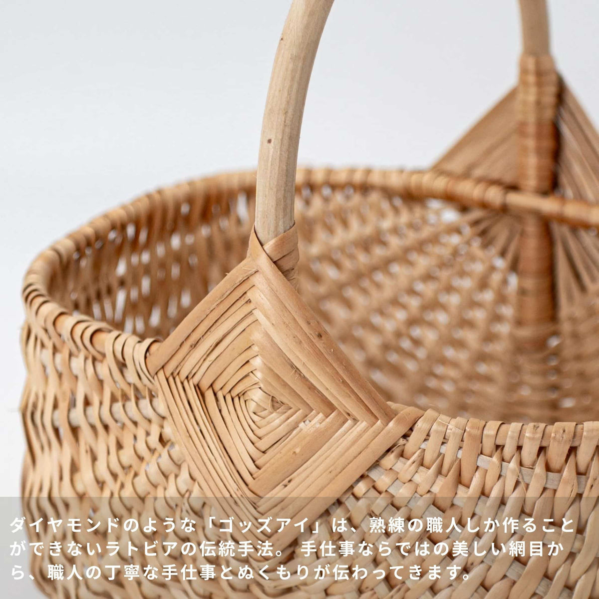 【数量限定】 PINUMU PASAULE ラトビア製 マッシュルームバスケット S/SS