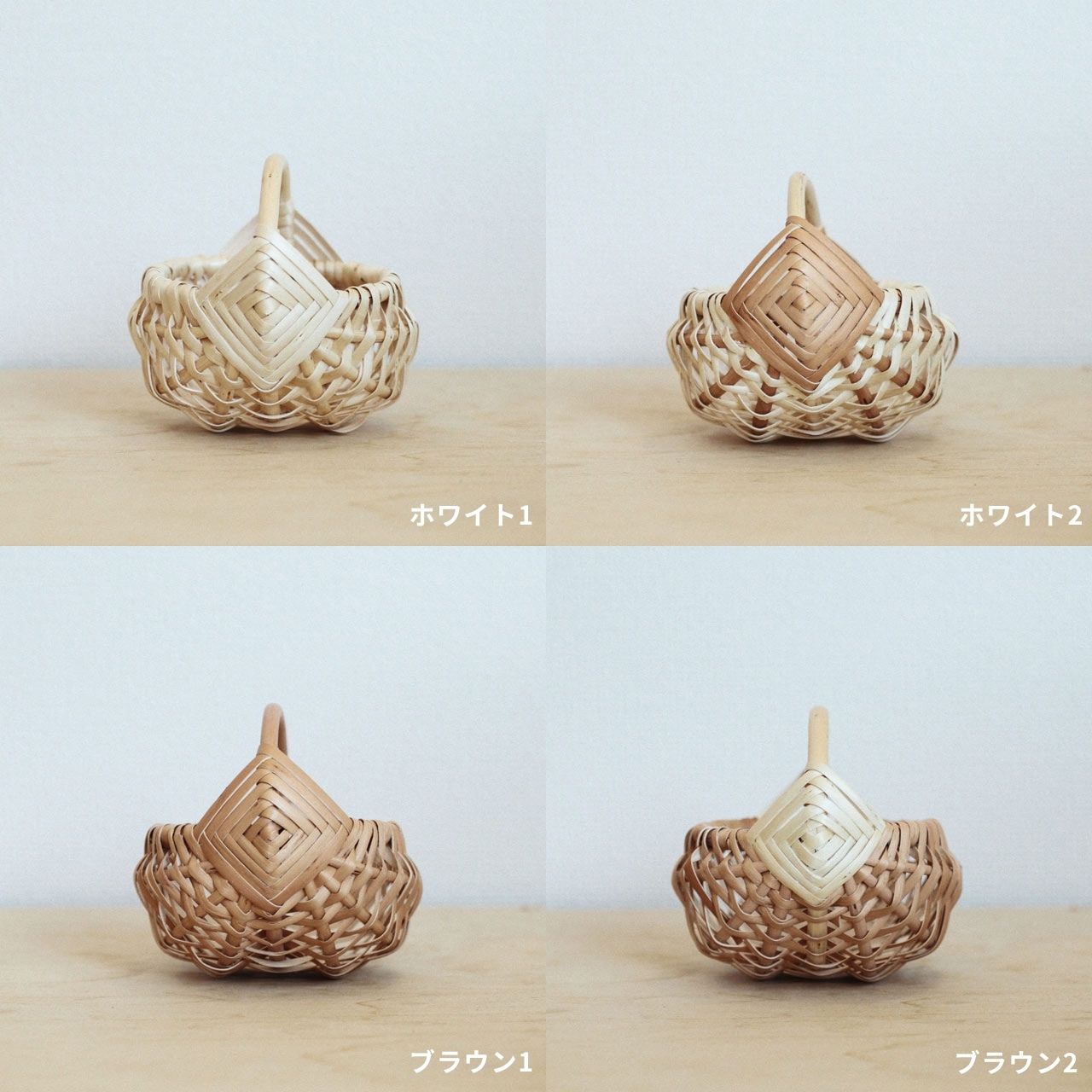 ラトビア ちいさなバスケット  Pinumu Pasaule （ピヌム・パサウレ）