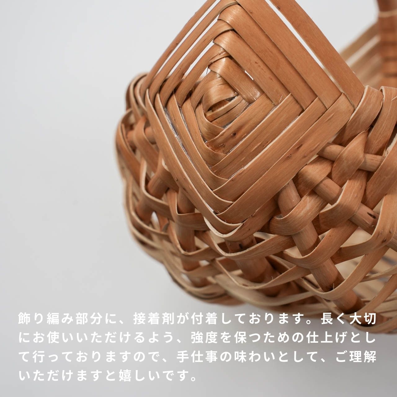 ラトビア ちいさなバスケット  Pinumu Pasaule （ピヌム・パサウレ）