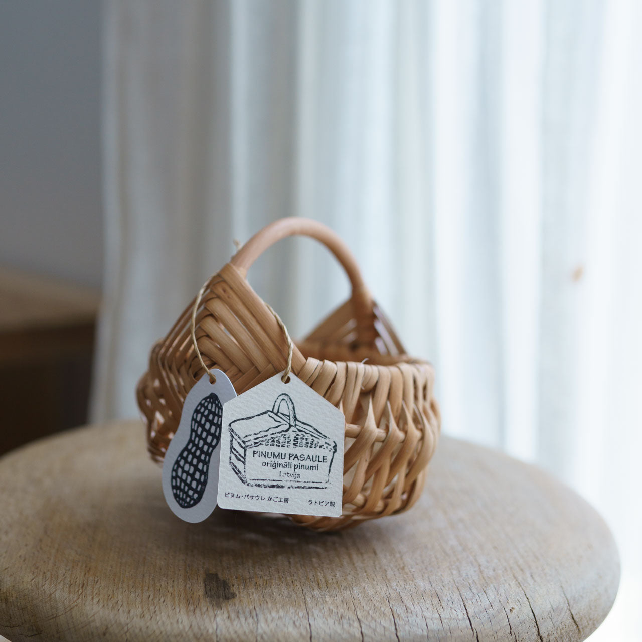 ラトビア ちいさなバスケット  Pinumu Pasaule （ピヌム・パサウレ）
