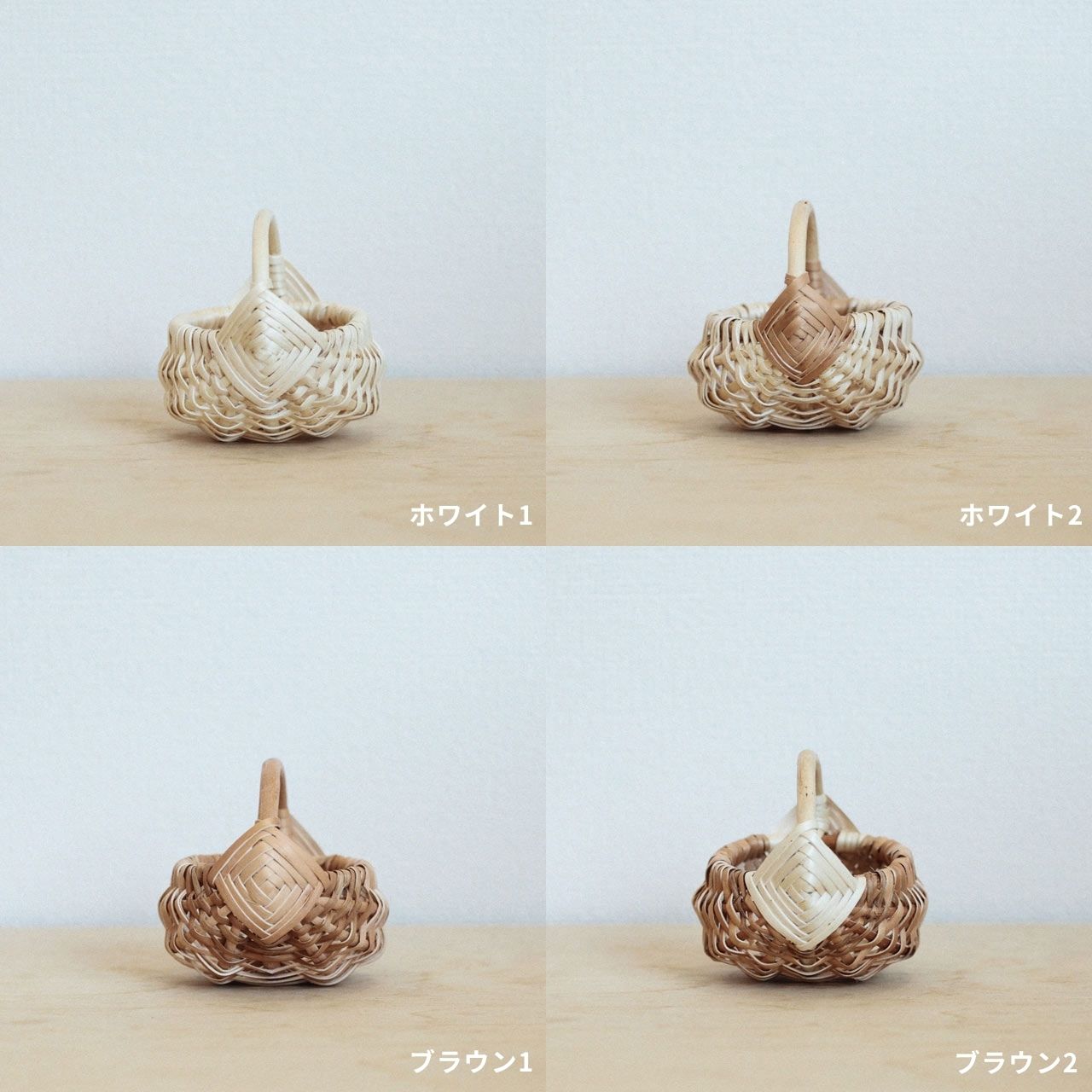 ラトビア ちいさなバスケット  Pinumu Pasaule （ピヌム・パサウレ）