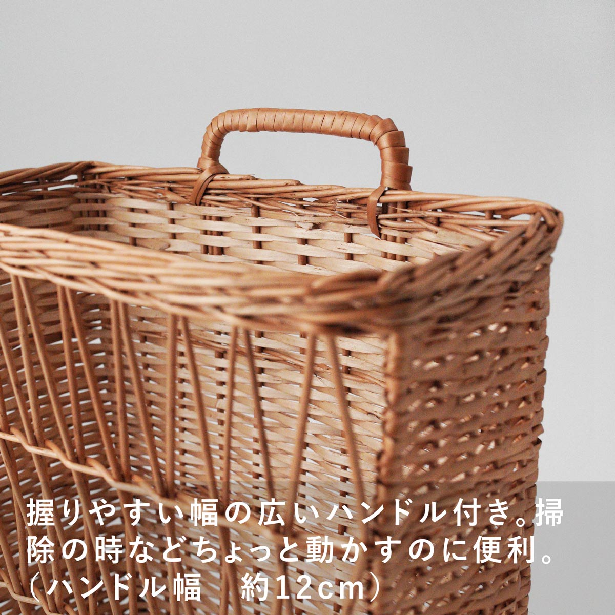 ラトビアの工房で作るハンドメイドかご | 柳のスリムバスケット A4