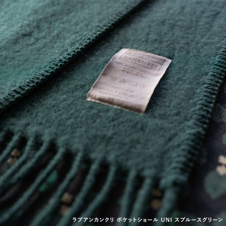 北欧福袋  ラプアンカンクリ ポケットショール & 湯たんぽ セット【数量限定】