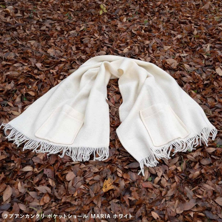 北欧福袋  ラプアンカンクリ ポケットショール & 湯たんぽ セット【数量限定】