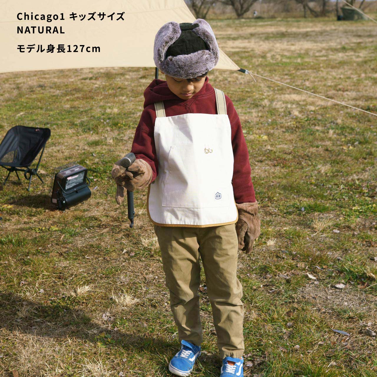 BIB Chicago1 ワークエプロン ビブ シカゴ１