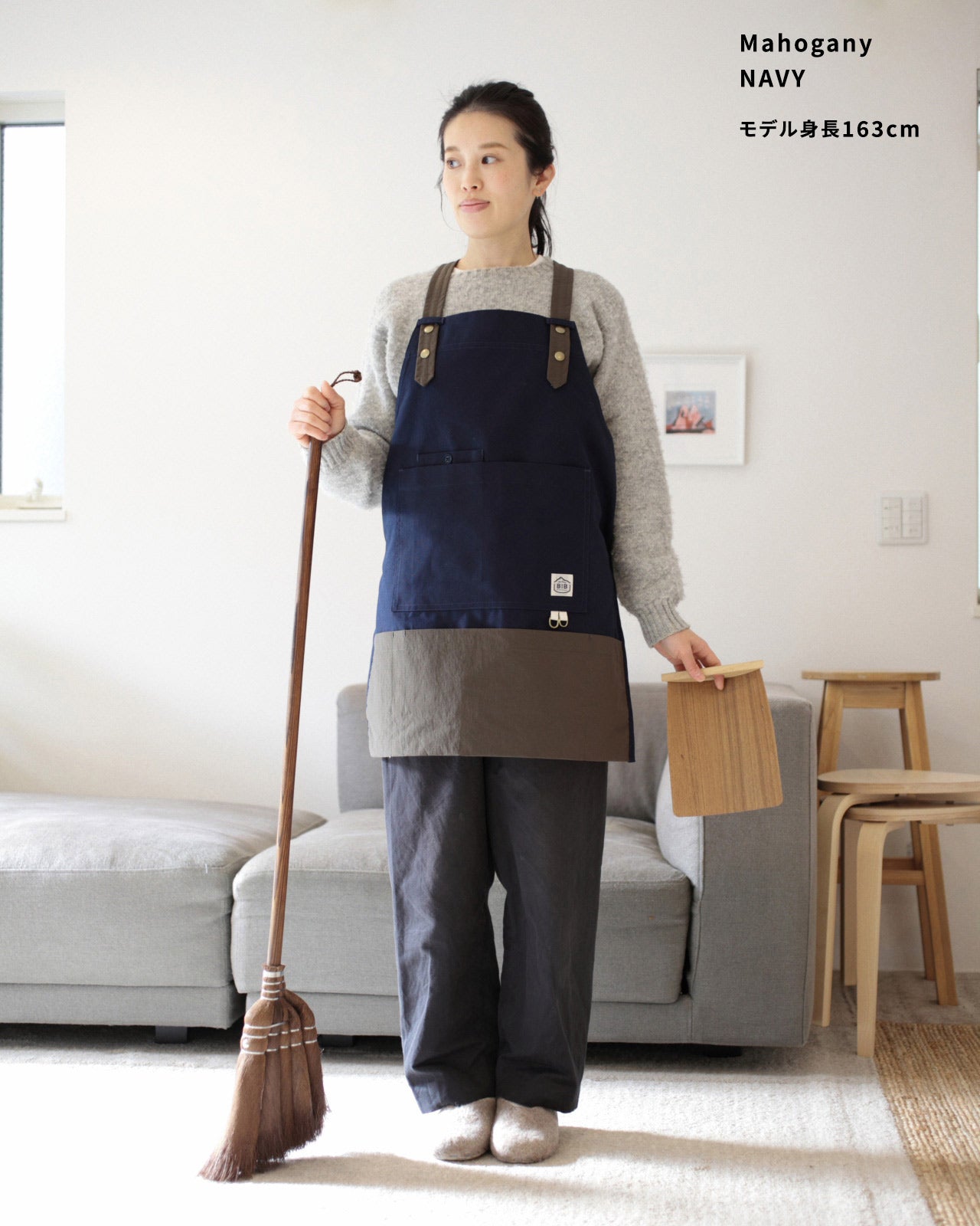 BIB Mahogany ワークエプロン ビブ マホガニー