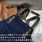BIB Mahogany ワークエプロン ビブ マホガニー