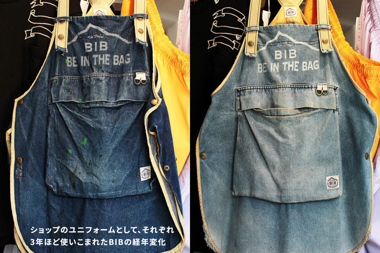 BIB Mahogany ワークエプロン ビブ マホガニー