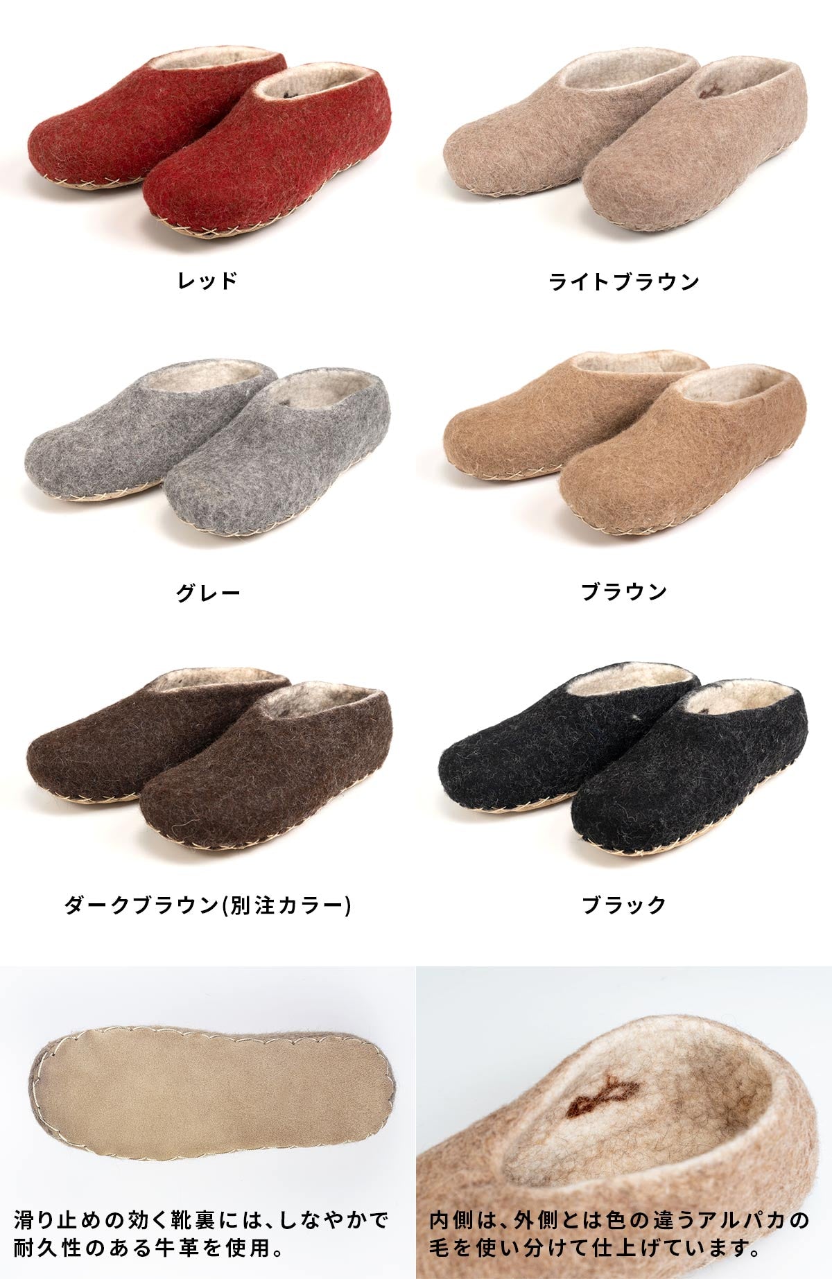 【3000円OFFクーポン】ピエス･デ･アルパカ アルパカ毛100% ルームシューズ