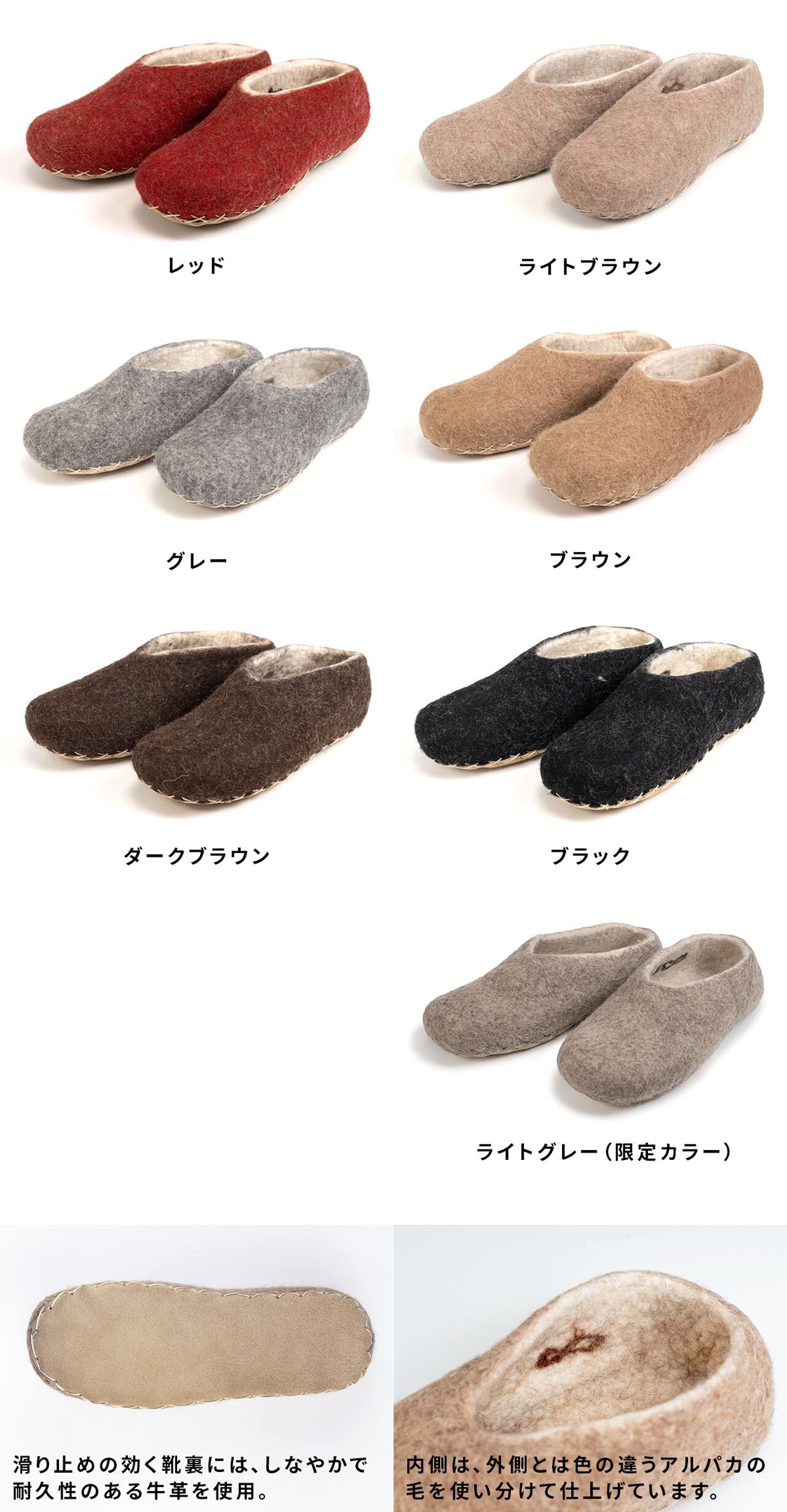 ピエス･デ･アルパカ アルパカ毛100% ルームシューズ