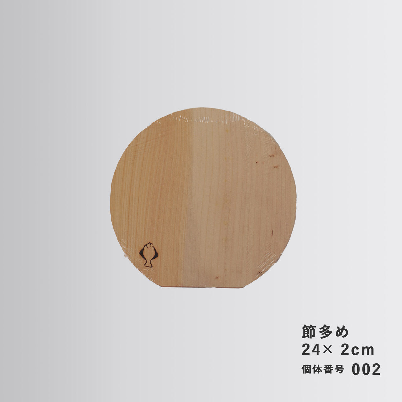 双葉商店 銀杏のまな板 丸型