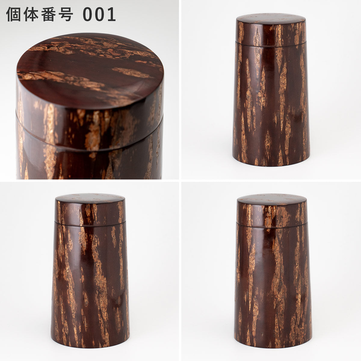 【個体で選べる】藤木伝四郎商店 キャニスターコーン 無地皮 荒川慶太郎