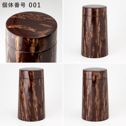 【個体で選べる】藤木伝四郎商店 キャニスターコーン 無地皮 荒川慶太郎