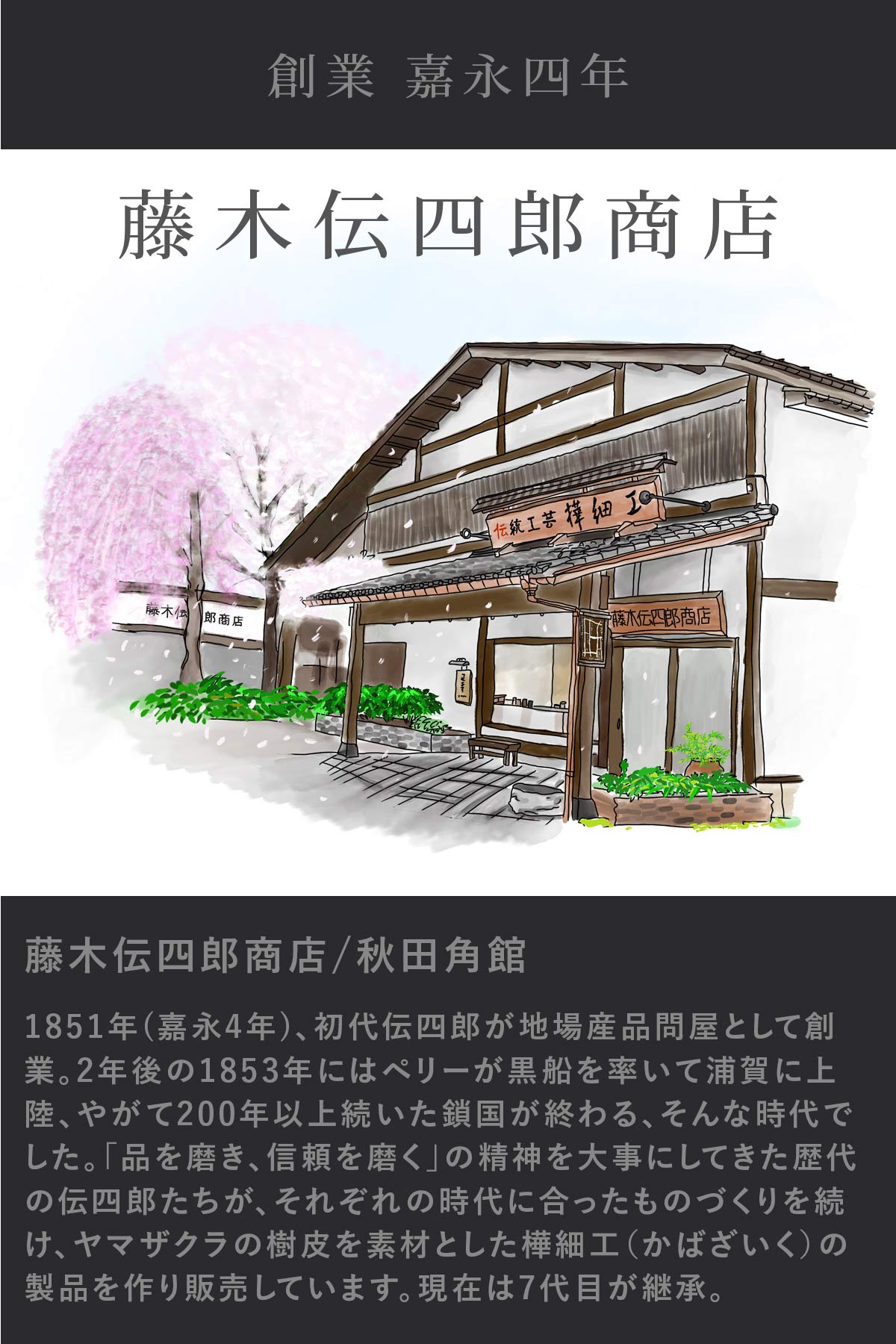 【個体で選べる】藤木伝四郎商店 キャニスターコーン 無地皮 荒川慶太郎