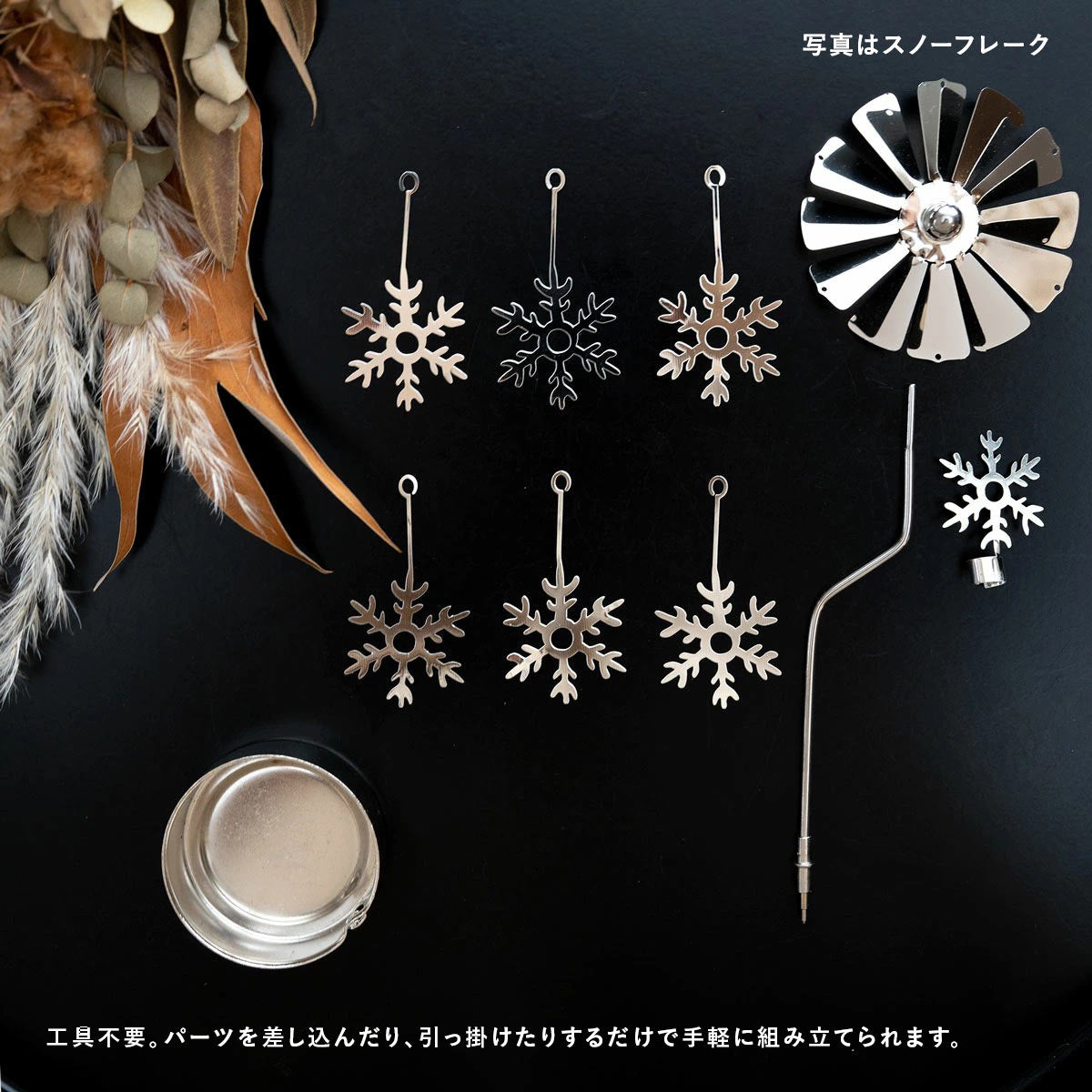 Pluto Design ロータリーキャンドルホルダー 【ゴールド】 全10種