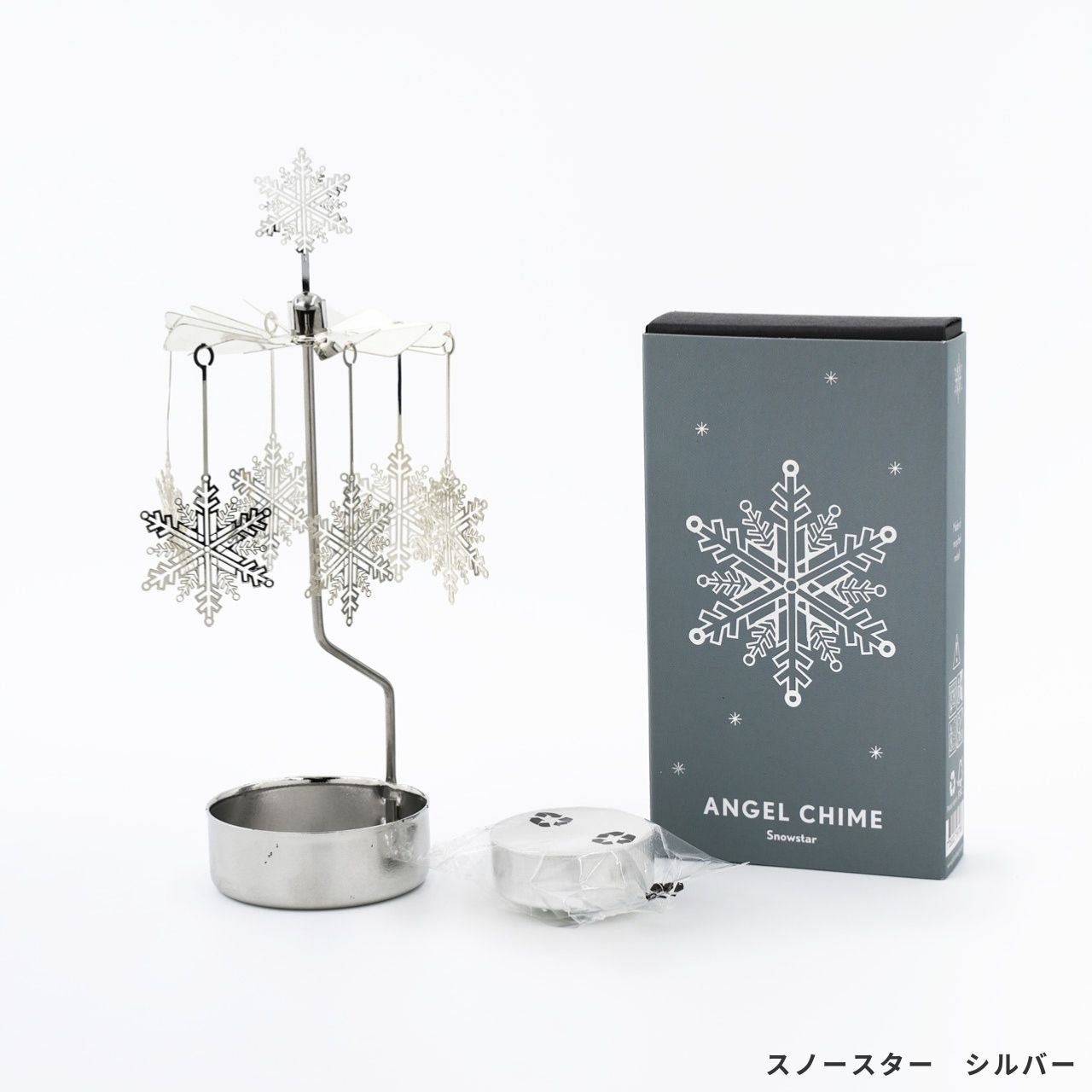 Pluto Design ロータリーキャンドルホルダー スノースター ゴールド シルバー