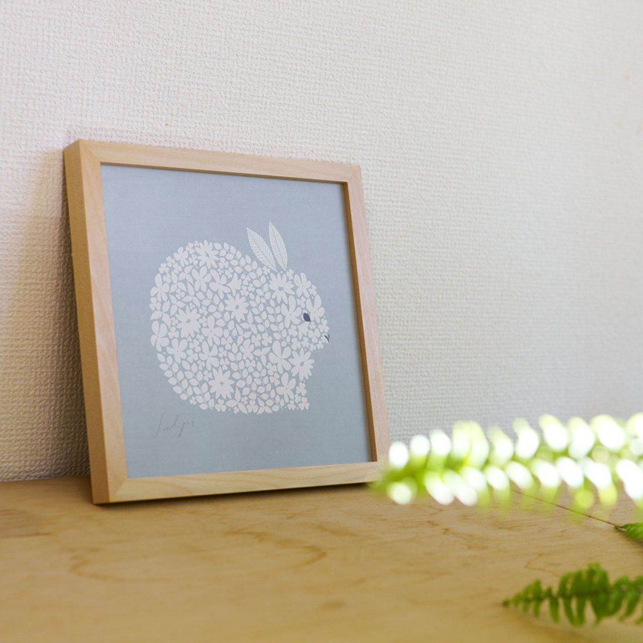 sotlight ウサギ 20cm アートポスター フレーム付き – くらすかたち