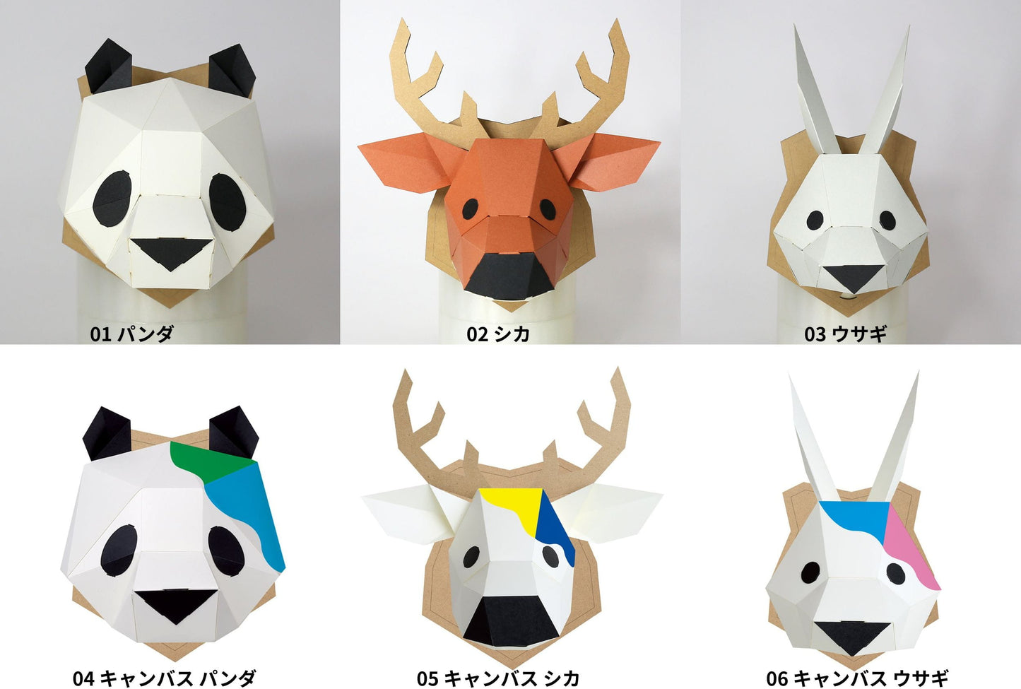ペーパークラフト SAKUSAKU bogcraft