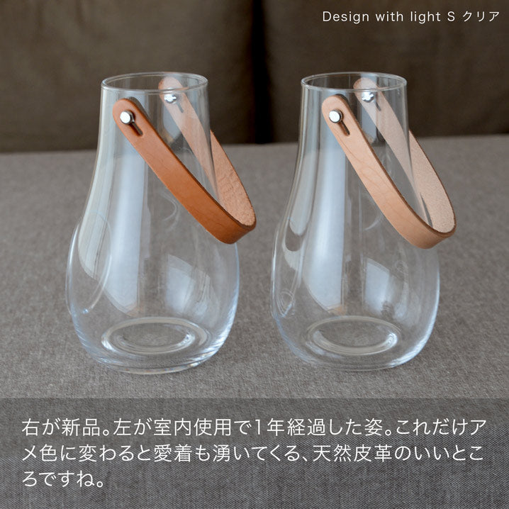 ホルムガード ランタン Design with light S クリア キャンドルホルダー キャンドル スタンド ガラス 16cm 北欧 デンマーク Holmegaard Lantern