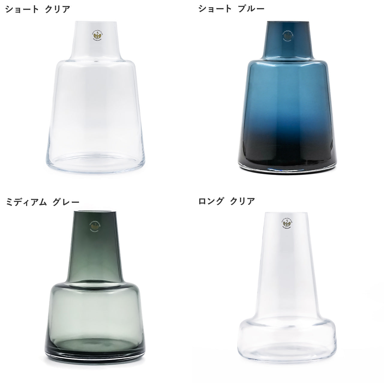 ホルムガード フローラ 24cm 全4種