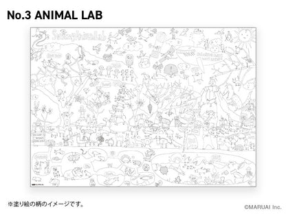 NuRIE ORI 大きな塗り絵 (巨大ポスターサイズ) 【みんなで囲める1枚絵】 知育玩具