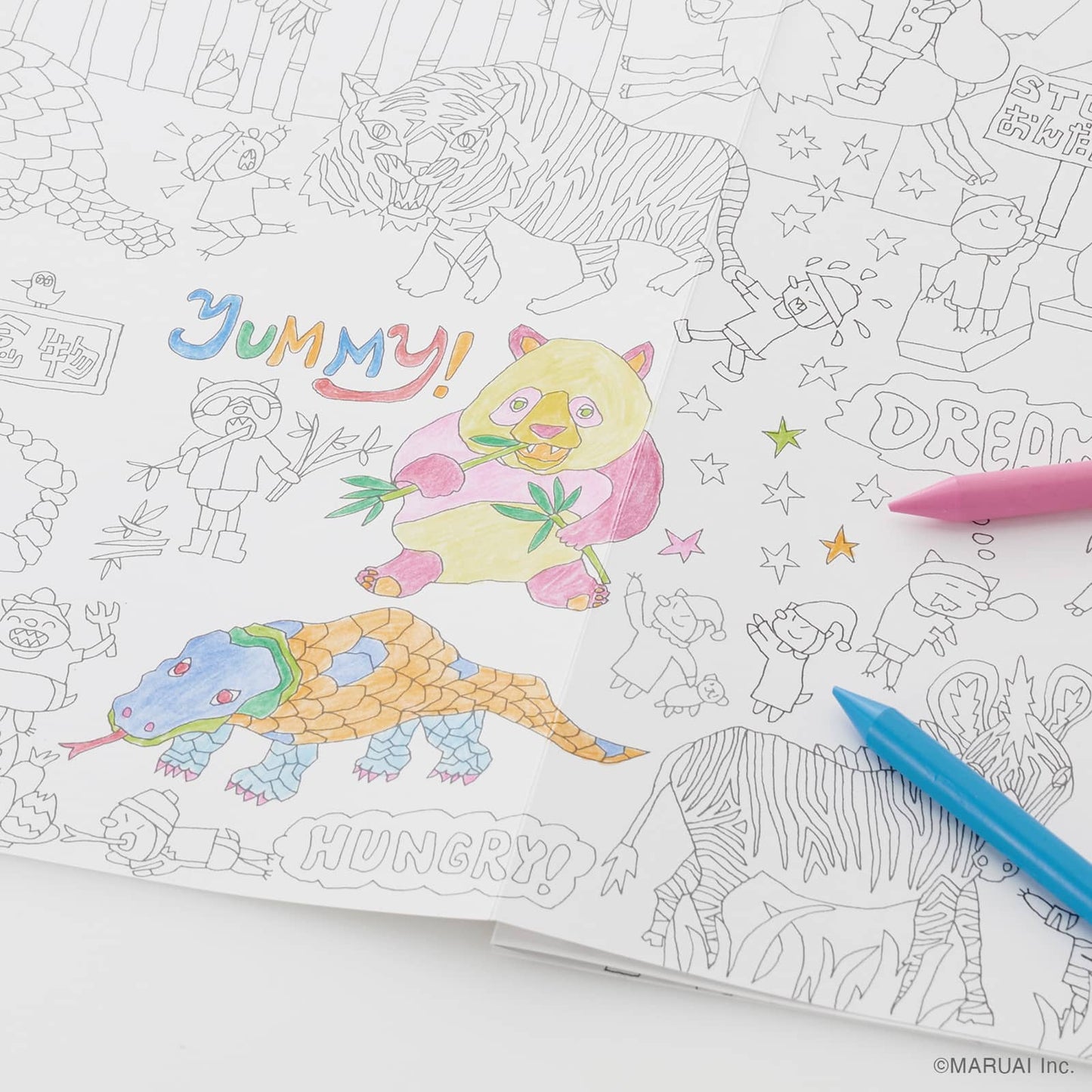 NuRIE book 長い塗り絵 (182cm) 【ARで飛び出す図鑑】 知育玩具