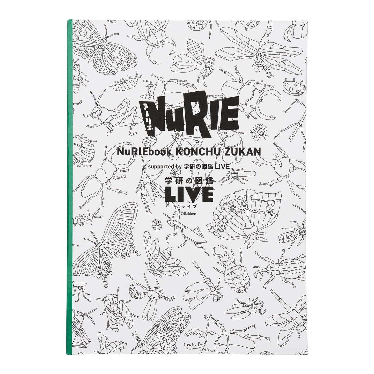 NuRIE book 長い塗り絵 (182cm) 【ARで飛び出す図鑑】 知育玩具