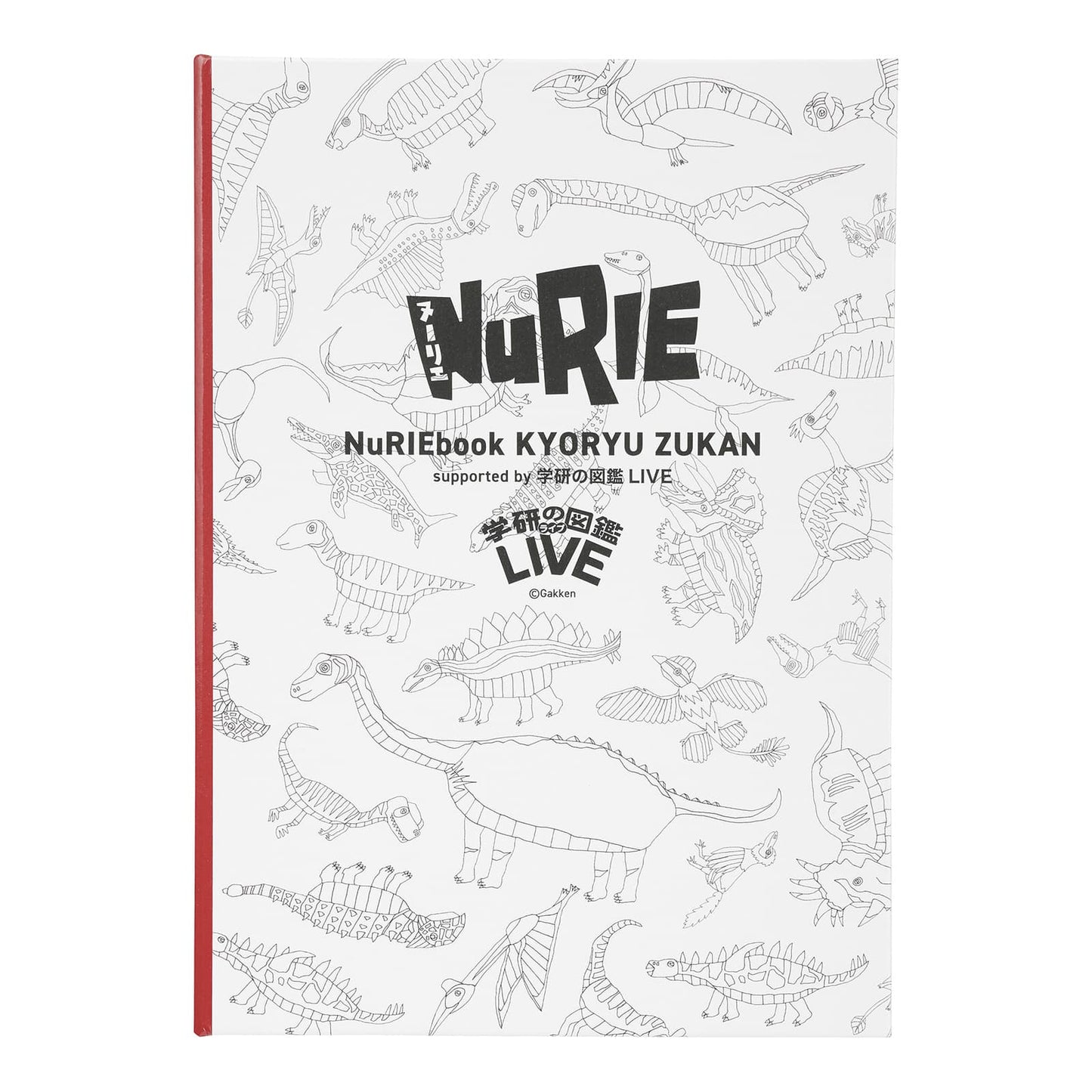 NuRIE book 長い塗り絵 (182cm) 【ARで飛び出す図鑑】 知育玩具