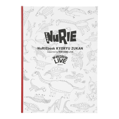 NuRIE book 長い塗り絵 (182cm) 【ARで飛び出す図鑑】 知育玩具
