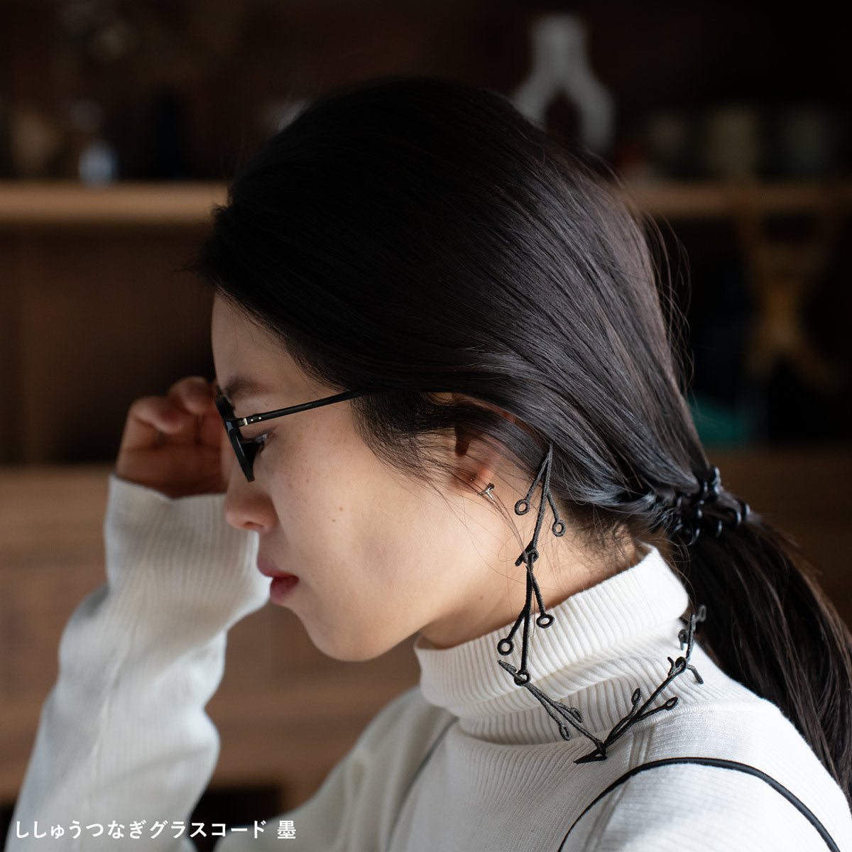 ししゅうつなぎ グラスコード 全9色 村田刺繍所
