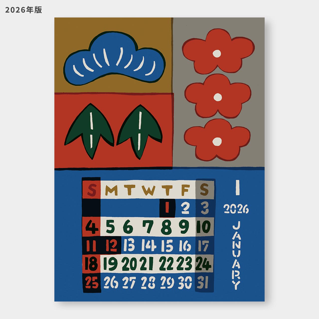 よつめ染布舎 かれんだ 2026年 壁掛けカレンダー