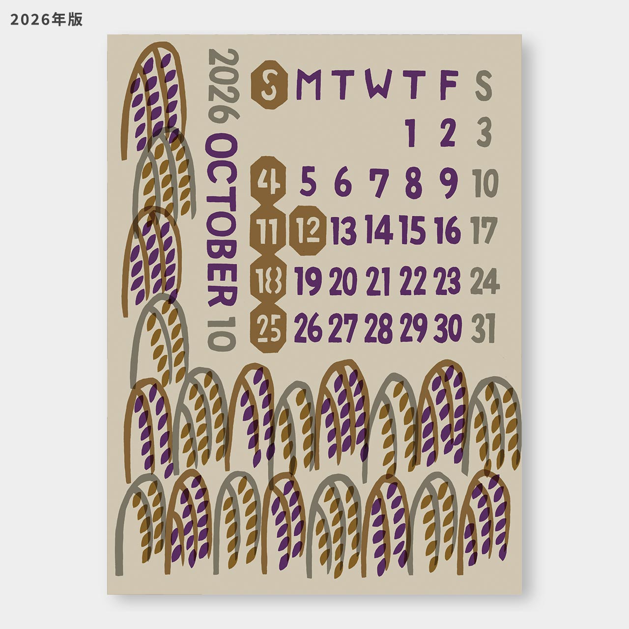 よつめ染布舎 かれんだ 2026年 壁掛けカレンダー