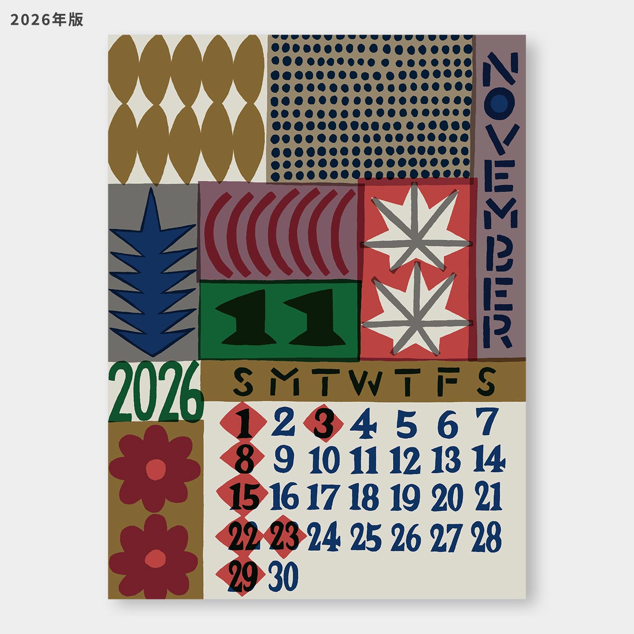 よつめ染布舎 かれんだ 2026年 壁掛けカレンダー