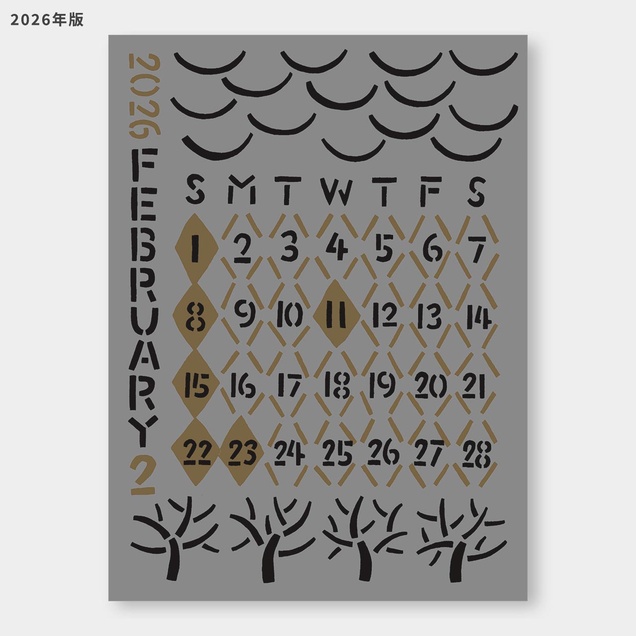 よつめ染布舎 かれんだ 2026年 壁掛けカレンダー