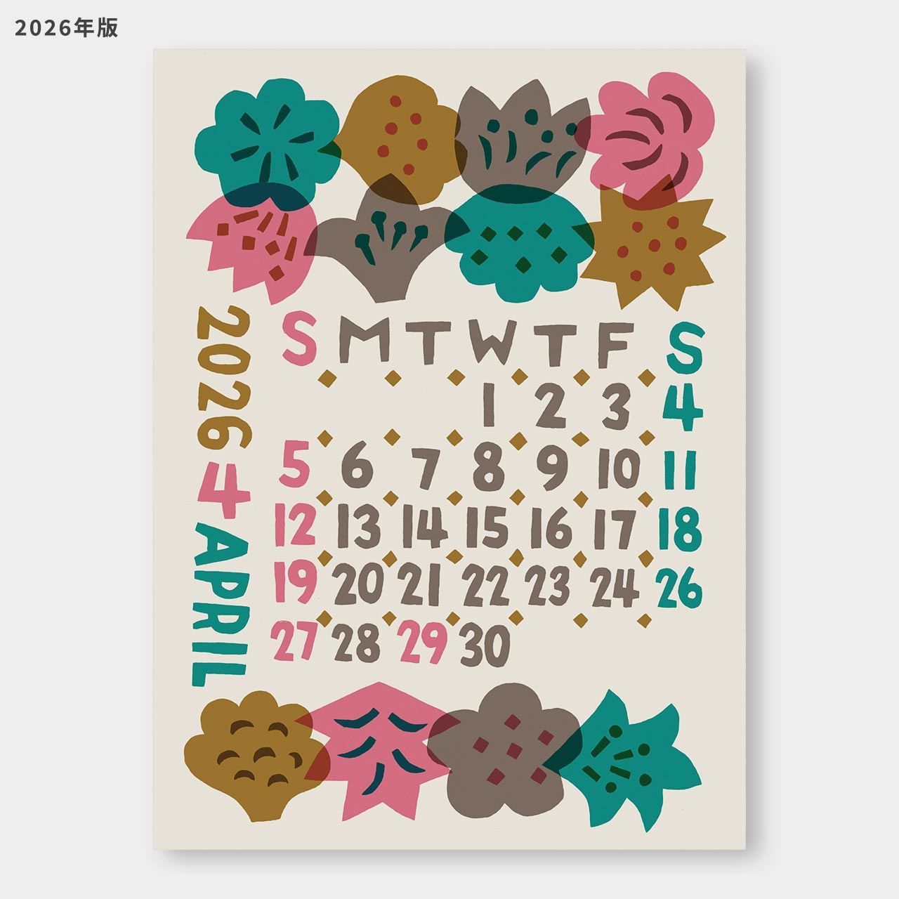 よつめ染布舎 かれんだ 2026年 壁掛けカレンダー