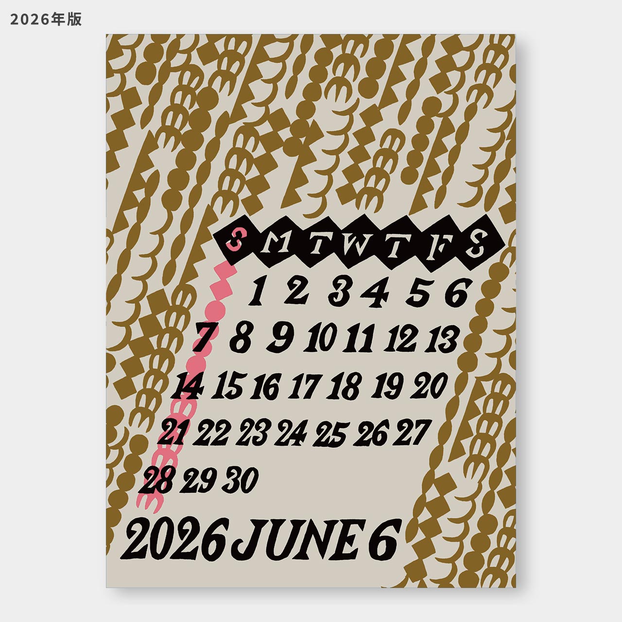 よつめ染布舎 かれんだ 2026年 壁掛けカレンダー